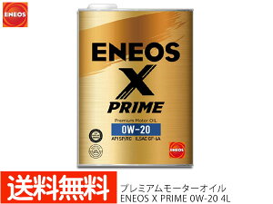 yGg[P5{+100~N[|{I9/4 20:00`9/10zENEOS X PRIME GlIX GbNXvC v~A [^[IC GWIC 4L 0W-20 0W20 100%w 49703 