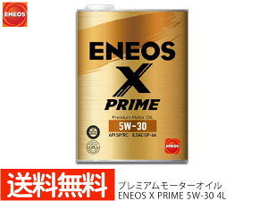 yGg[P5{+100~N[|{I9/4 20:00`9/10zENEOS X PRIME GlIX GbNXvC v~A [^[IC GWIC 4L 5W-30 5W30 100%w 49704 