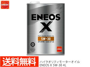 y10/1()聚3_ȏwōőP20{zENEOS X GlIX GbNX nCNIeB [^[IC GWIC 4L 5W-30 5W30  49708 