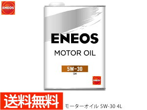 GlIX ENEOS [^[V[Y [^[IC GWIC 4L 5W-30(N) 5W30 49710 