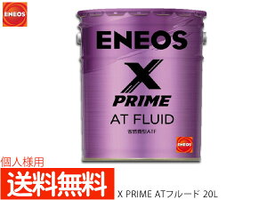 yGg[P5{+100~N[|{I9/4 20:00`9/10zll ENEOS X PRIME GlIX GbNXvC ATt[h ATF 20L y[ 49718  s