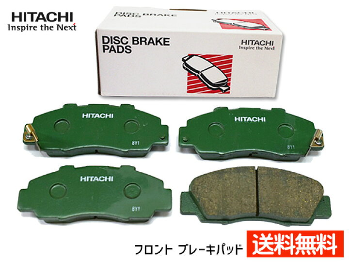 楽天市場】ステップワゴン RF1 RF2 H08/05〜H13/04 フロント ブレーキパッド 前 日立 純正同等 HH013Z 送料無料 : プロツールショップヤブモト 楽天市場】ステップワゴン RF1 RF2 H08/05〜H13/04 フロント ブレーキパッド 前 日立 純正同等 HH013Z 送料無料 : プロツールショップヤブモト