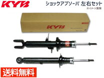 楽天市場】kyb カヤバ ショックアブソーバー ダイハツ ミラ l285sの通販
