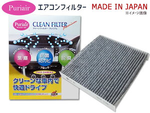 フィット エアコンフィルターの通販 価格比較 価格 Com