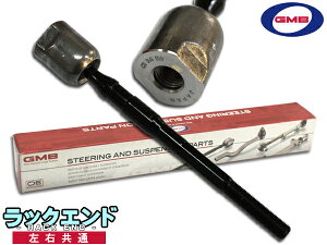 【マラソン期間中、エントリー+購入でP5倍】キャリイ キャリィ キャリー DA63T DA65T ラックエンド 左右共通 片側 1本 GMB 0808-0740 GRE-S-5 H14.05〜H25.09