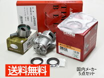 楽天市場】l650s タイミングベルト セットの通販