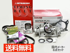 �y�}���\�����Ԓ��A�G���g���[�Ń|�C���g5�{�z�~�� L700S L710S H10/09�`H14/09 EFSE �^�C�~���O�x���g �O�x���g 8�_�Z�b�g �������[�J�[ �݌ɂ���