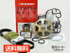 楽天市場 Jb5 タイミングベルトの通販 楽天市場 Jb5 タイミングベルトの通販