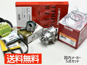 yGg[P5{11/20 20`11/26܂Łz^g L350S L360S O H15/11`H16/09^[{ ^C~Oxg Oxg 5_Zbg [J[ ݌ɂ