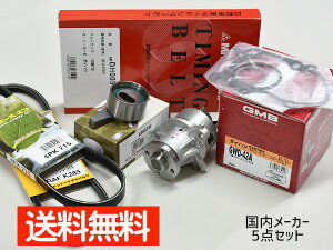 yGg[P5{11/20 20`11/26܂Łz^g L350S L360S O ^[{ H15/11`H16/09 ^C~Oxg Oxg 5_Zbg [J[ ݌ɂ