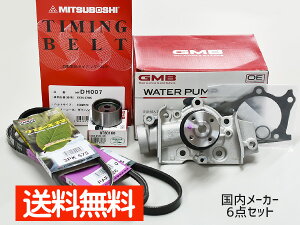 �y�}���\�����Ԓ��A�G���g���[�Ń|�C���g5�{�z�~�� L700S L710S H10/09�`H14/09 EFSE �^�C�~���O�x���g �O�x���g 6�_�Z�b�g �������[�J�[ �݌ɂ���