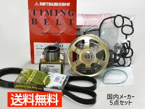 楽天市場】jb5 タイミングベルトの通販