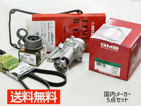 楽天市場 Ekワゴン Hw タイミングベルトの通販 楽天市場 Ekワゴン Hw タイミングベルトの通販