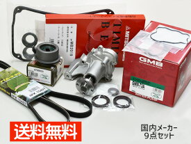 楽天市場 Ekワゴン Hw タイミングベルトの通販 楽天市場 Ekワゴン Hw タイミングベルトの通販