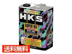 yGg[P5{11/20 20`11/26܂ŁzGWIC 5W-30 5W30 SP 4L HKS X[p[IC v~A HKS 100w 52001-AK145 