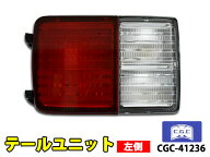 【エントリー+購入でP5倍★5/9 20時〜5/15】エブリイ バン DA17V DA17W DA64V DA64W テールユニット 左側…