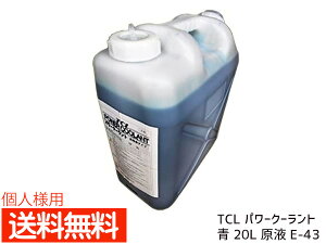 yGg[P5{+100~N[|{I9/4 20:00`9/10zll TCL p[N[g  20L t E-43 