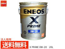 楽天市場】eneos sustina 0w20の通販 