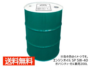 yGg[P5{10/14 20`10/16܂ŁzGWIC SP 5W-40 5W40 200L h K\ fB[[iCFjp zsnL @l̂ݔz 