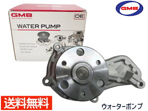 【マラソン期間中、エントリー+購入でP5倍】ステップワゴン スパーダ RK5 H21.10〜 ウォーターポンプ GWHO-63A 車検 交換 GMB 国内メーカー