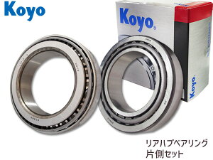 �yP�ő�20�{��6/1���� �X�ܓ����������{�zJTEKT (KOYO) �n�u�x�A�����O ���A �L�����^�[ FD70B �Б��Z�b�g 70493/32011JR ��������