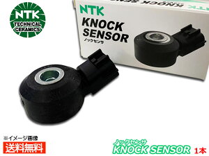 【マラソン期間中、エントリー+購入でP5倍】■ハリアー ASU60W ASU65W ZSU60W ZSU65W ノックセンサ 1本 1台分 NTK 日本特殊陶業 KNE58 94511 送料無料