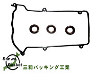 【エントリー+購入でP5倍★5/9 20時〜5/15】ハイゼット S200P S200C S210P H10/12〜H19/11 三和 サンワ …