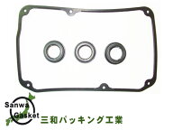 【9/19 20時〜エントリー+購入でP5倍★】ミニキャブ U61V U62V H10/11〜H25/12 三和 サンワ タペット カ…