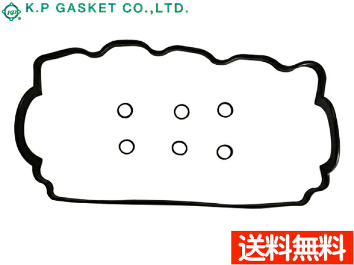 サンバー TV1 TV2 TT1 TT2 TW1 TW2 H10.08〜H24.04 KP タペット カバー パッキン セット 13294KA211 VC705-1S ネコポス 送料無料 プロツールショップヤブモト ekワゴン ekスポーツ H81W H82W H13 09〜 KP タペット カバー パッキン セット MD161783 VC405S ネコポス 送料無料
