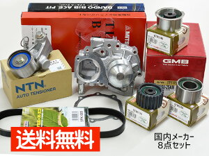 y11/1(y) Xܓ3_ȏwP20{zGNV[K YA9 ^C~Oxg 8_Zbg H21.07`H24.06 EH[^[|v [J[ GMB Oc