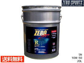 エンジンオイル 10W-50 10W50 SN 20L ZERO SP チタニウムR スバル専用 0826014 ゼロスポーツ ZERO SPORTS ペール缶 化学合成油 送料無料