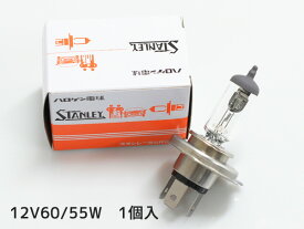 【1/9 20時〜エントリーポイント5倍★1/15迄】ハロゲン 12V 60/55W H4 T14.2 P43t-38 14-0181E スタンレー STANLEY ハロゲンバルブ 1個