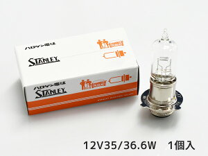 y12/1聚Pő20{`XIzybhnQ 12V 35/36.6W T14.7 P15d-25-3  14-0335 X^[ STANLEY nQou 1