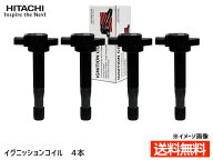アクセラ BL3FW イグニッションコイル 4本 Astemo (旧日立) アステモ 点火 U18M01-COIL 送料無料