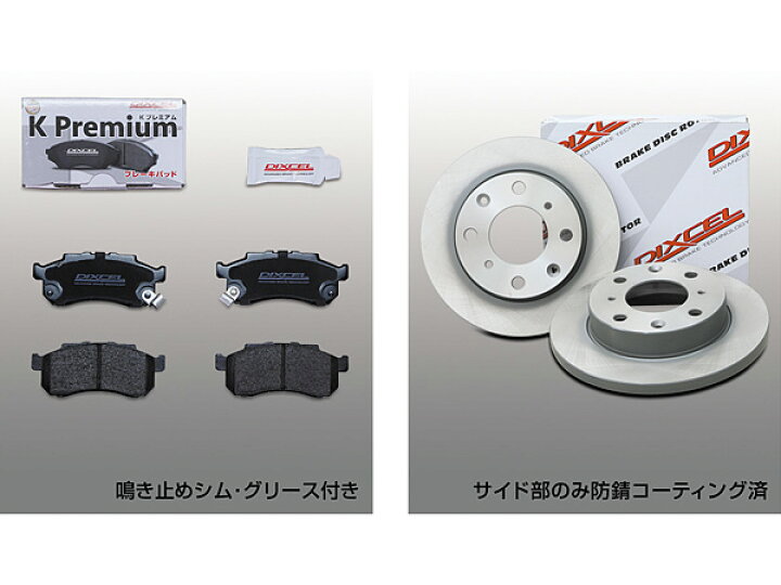 楽天市場】【8/1 10:00〜8/31エントリーでポイント10倍】N BOX カスタム JF1 ブレーキパッド ディスクローター フロント ターボ無 車台1400000まで DIXCEL ディクセル KS31118-0422 送料無料 : プロツールショップヤブモト 楽天市場】【8/1 10:00〜8/31エントリーでポイント10倍】N BOX カスタム JF1 ブレーキパッド ディスクローター フロント ターボ無 車台1400000まで DIXCEL ディクセル KS31118-0422 送料無料 : プロツールショップヤブモト