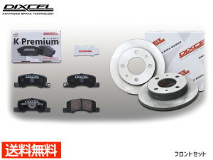 yGg[P5{11/20 20`11/26܂ŁzfCY B21W u[Lpbh fBXN[^[ tg Zbg ^[{ DIXCEL fBNZ KS41304-2191 2013/06`2014/10 