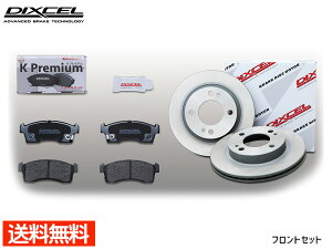 fCY [NX B21A u[Lpbh fBXN[^[ tg Zbg ^[{ 4WD DIXCEL fBNZ KS41308-2131 2014/02`