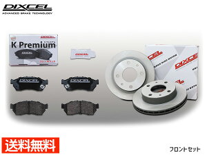 yGg[P5{11/20 20`11/26܂ŁzTo[ fBAX TV1 TV2 TT1 TT2 u[Lpbh fBXN[^[ tg Zbg DIXCEL fBNZ Y KS61133-7021 