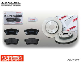 タント L375S ブレーキパッド ディスクローター フロント セット ターボ RS DIXCEL ディクセル KS81090-8013 2007/12～2009/12 送料無料