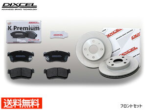 y10/1()聚3_ȏwōőP20{z[ Re L575S u[Lpbh fBXN[^[ tg Zbg ^[{ Venti DISC DIXCEL fBNZ KS81090-8039 2010/01`