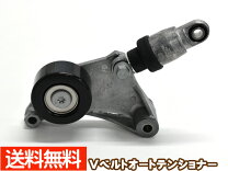 楽天市場】azr60 オートテンショナーの通販