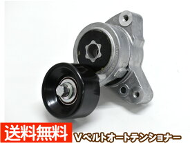 【マラソン期間中、エントリーでポイント5倍】シビック FD2 Vベルトオートテンショナー ATT0261 純正品番 31170-PNA-023 優良部品 送料無料