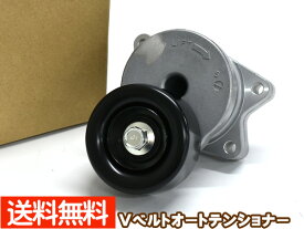エリシオン RR1 RR2 Vベルトオートテンショナー ATT8503 純正品番 31170-RFE-016 優良部品 送料無料