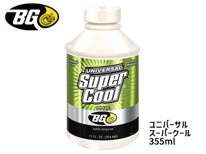 yGg[P5{11/20 20`11/26܂ŁzN[g\   jo[TEX[p[N[ N[gJo[ 355ml BG546