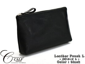 CALF カーフ 本革 レザーポーチ Lサイズ ブラック black 日本製 大きめ 旅行 トラベル 鞄 整理 Leather 黒 送料無料