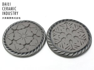 yGg[P5{`11/11()1:59܂ŁzR[X^[  2Zbg E m { z Ԃ aH HΉ