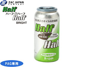 y11/1(y) Xܓ3_ȏwP20{zR134a PAGp GARIC n[tn[t uCg uܓ 50cc [N m p  S S 79059 ZAC JAPAN