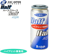 R134a POEp GARIC n[tn[t ANA ND-OIL11gpԎΏ 30cc nCubh EV 79359 ZAC JAPAN