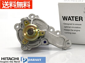ワゴンR MH34S MH35S ウォーターポンプ S3-041 日立 HITACHI 車検 交換 国内メーカー 送料無料
