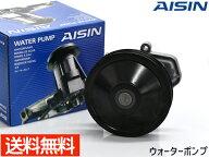 【エントリー+購入でP5倍★10/4 20時〜10/8】N-BOX N-BOX＋ JF1 JF2 ウォーターポンプ WPH-068 AISIN 株…